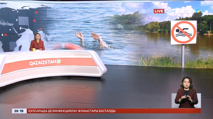 Былтыр 60 бала суға кеткен