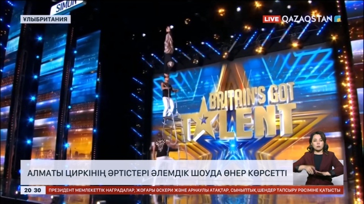 Алматы циркінің әртістері әлемдік шоуда өнер көрсетті