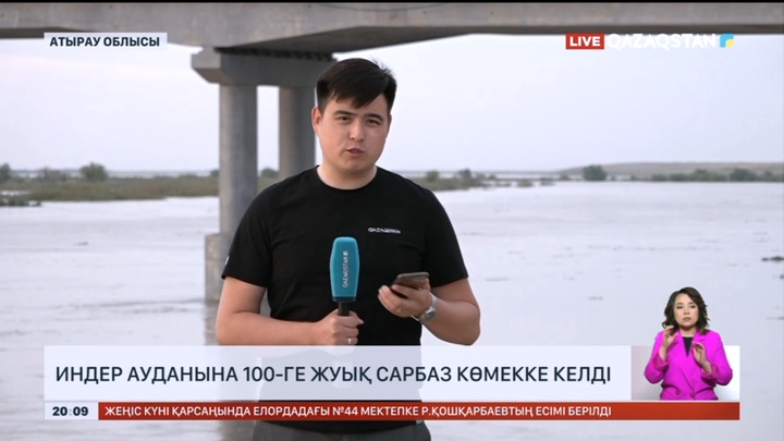 Индер ауданына 100-ге жуық сарбаз көмекке келді