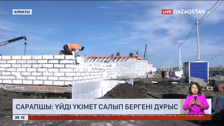 Сарапшы: Үйді Үкімет салып бергені дұрыс