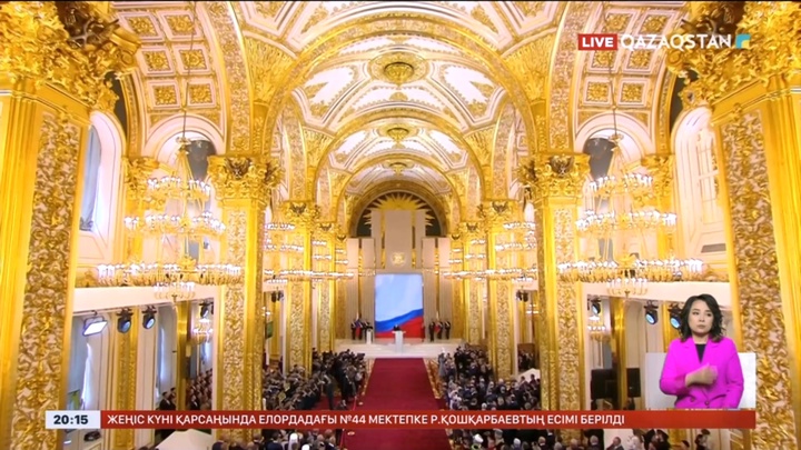 Путин Ресей президенті лауазымына ресми түрде кірісті