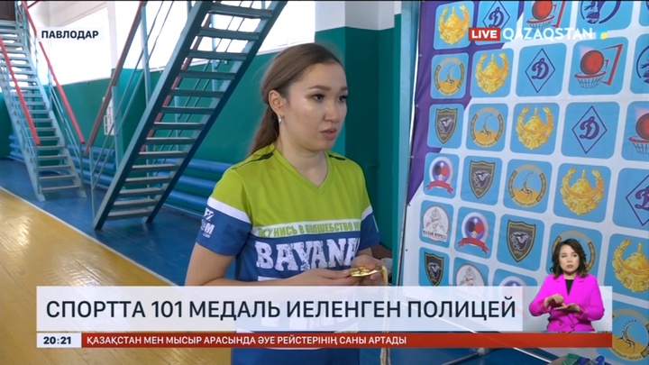 Павлодарлық полицей қыз спортта 101 медаль иеленген