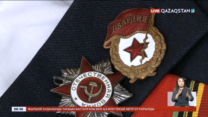 Алматыда соғыс ардагерлеріне құрмет көрсетілді