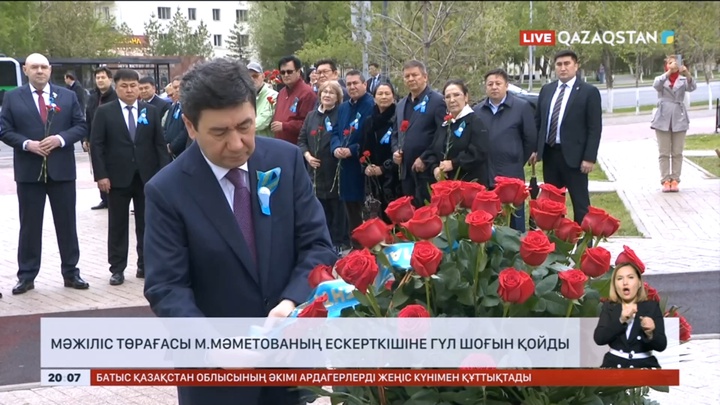 Мәжіліс төрағасы М.Мәметованың ескерткішіне гүл шоғын қойды