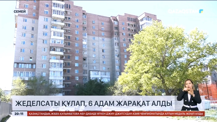 Семейде жеделсаты құлап, 6 адам жарақат алды