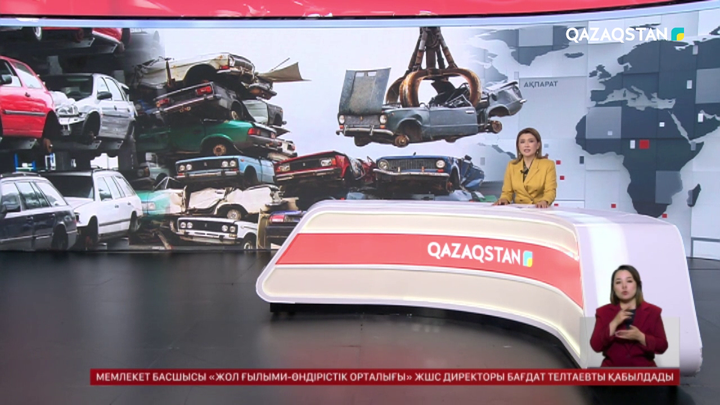 Ескі көліктен жол апаты жиі болады