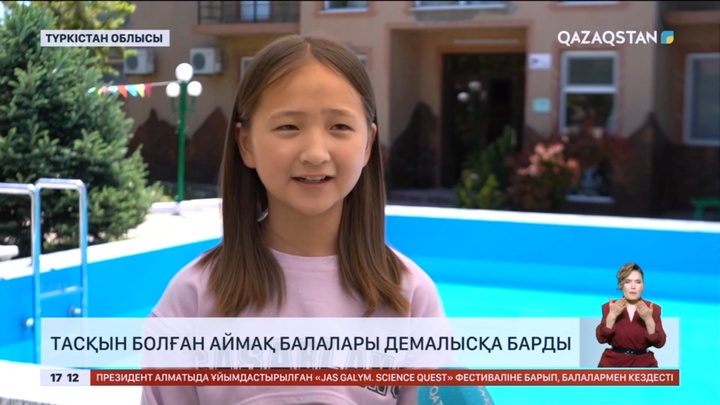 Тасқыннан зардап шеккен Атырау өңірінің балалары Түркістан облысына демалысқа барды