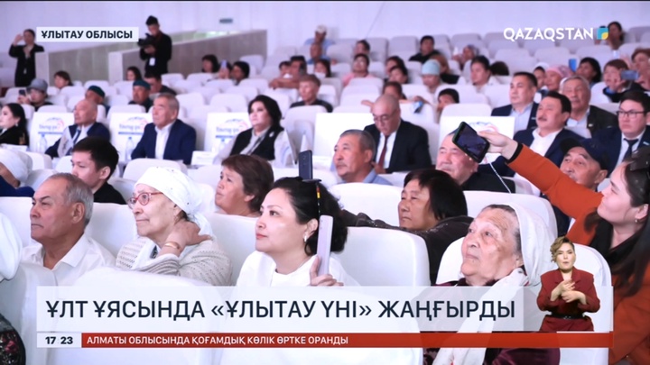 Жезқазғанда «Ұлытау үні» фестивалі басталды