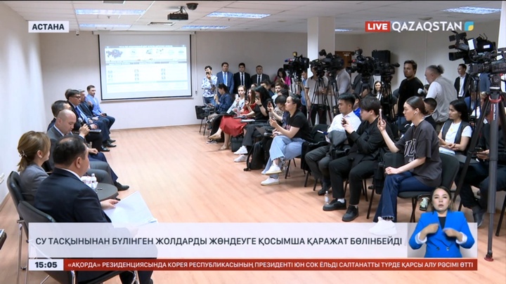 Су тасқыны кезінде бүлінген жолдарды жөндеуге қосымша қаражат бөлінбейді