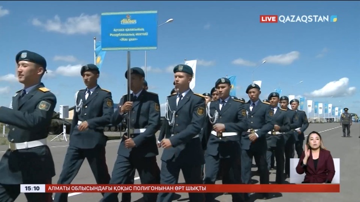 «Айбын» әскери-патриоттық жастар жиынына 6 елдің командасы қатысады
