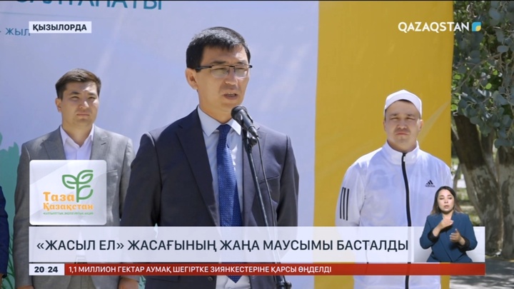 Қызылорда облысында «Жасыл ел» жасағының жаңа маусымы басталды
