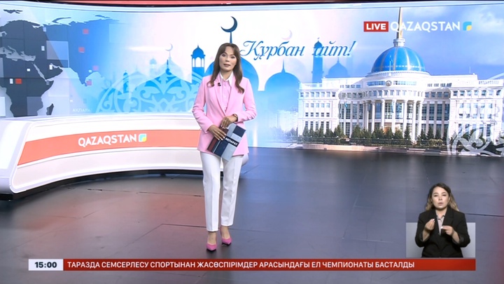 Құрбан айт мерекесіне орай Президент атына құттықтау хаттары келіп түсті