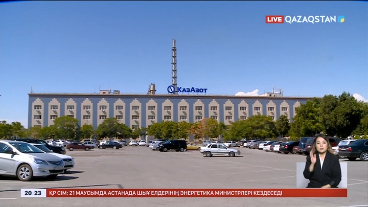 Ақтауда «КазАзот» кәсіпорнынан ауаға лас зат таралған болуы мүмкін