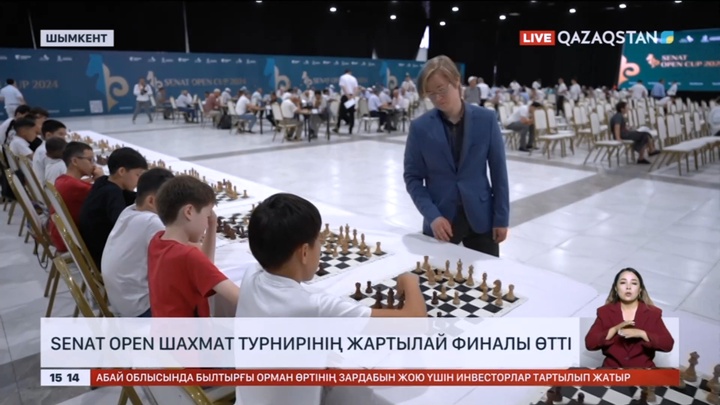 Senat Open шахмат турнирінің жартылай финалы өтті