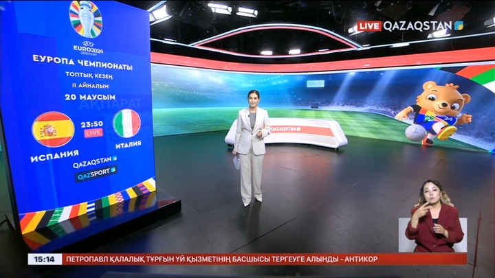 «EURO 2024»: Топтық кезеңдегі екінші тур ойындары