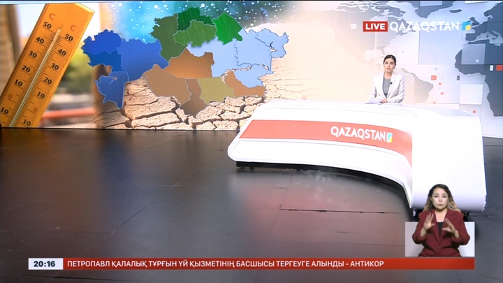 Еліміздің 5 өңірінде құрғақшылық болуы мүмкін