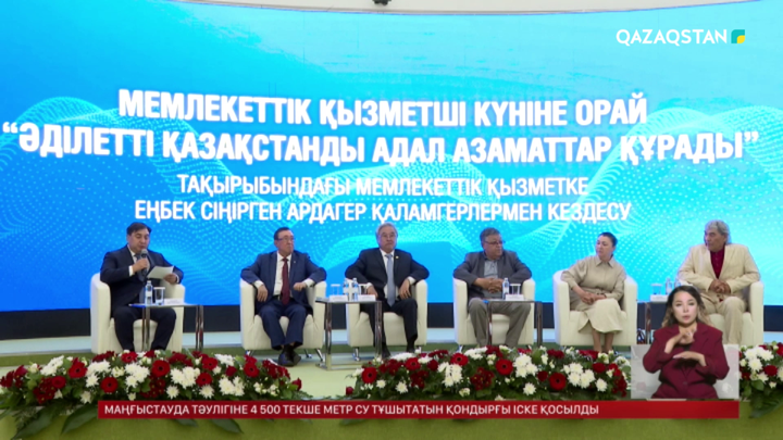 Қаламгер ардагерлермен кездесу өтті