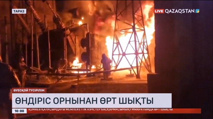 Таразда өндіріс орнынан өрт шықты