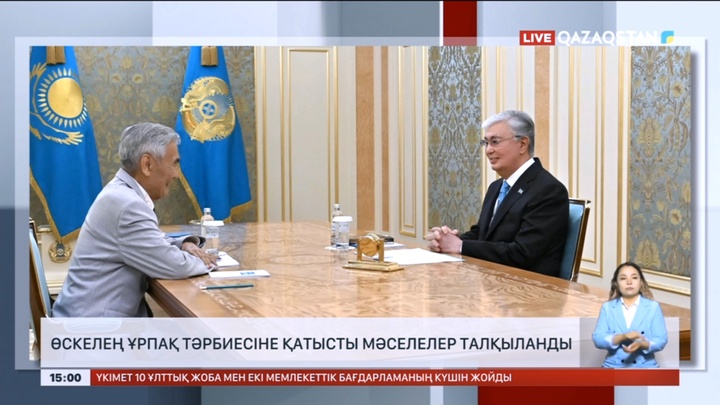 Өскелең ұрпақ тәрбиесіне қатысты мәселелер талқыланды