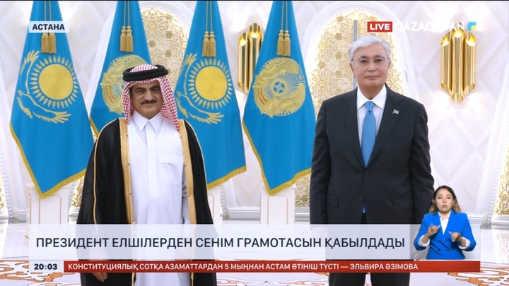 Президент елшілерден сенім грамотасын қабылдады