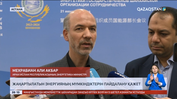 Жаңартылатын энергияның мүмкіндіктерін пайдалану қажет