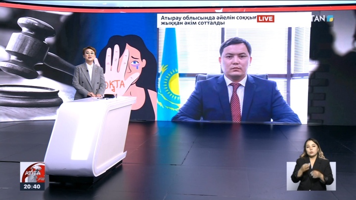 Атырауда әйелін ұрды деп айыпталған экс-әкім 2 жылға бас бостандығынан айырылды