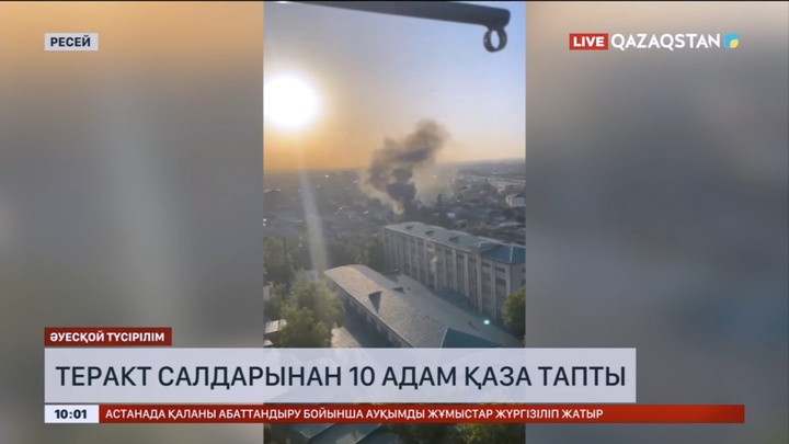 Дағыстандағы теракт салдарынан 10 адам қаза тапты