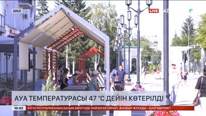 Шығыс Қазақстанда ауа температурасы 47 градусқа дейін көтерілді