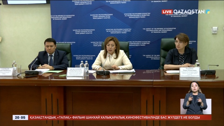 Екі аптадан кейін несиенің жаңа пайызы белгілі болады