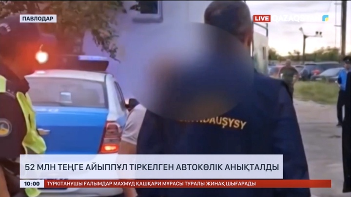 Павлодарда 52 млн теңге айыппұл тіркелген автөкөлік анықталды