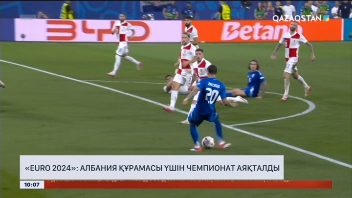 «EURO 2024»: Албания құрамасы үшін чемпионат аяқталды