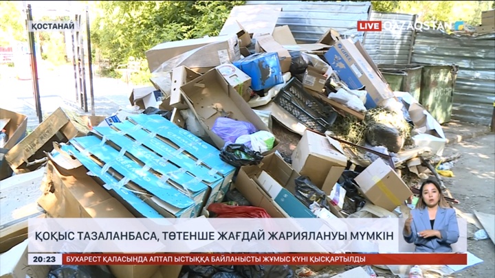 Қостанайда қоқыс тазаланбаса, төтенше жағдай жариялануы мүмкін