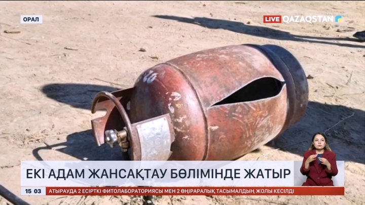 Оралда базарда газ баллоны жарылды: Екі адам жансақтау бөлімінде жатыр