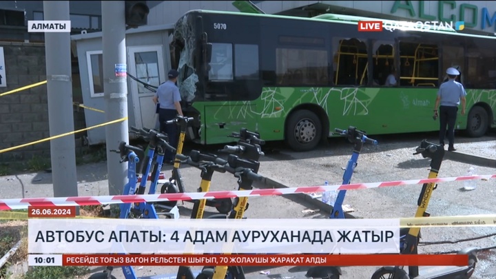 Автобус апаты: 4 адам ауруханада жатыр