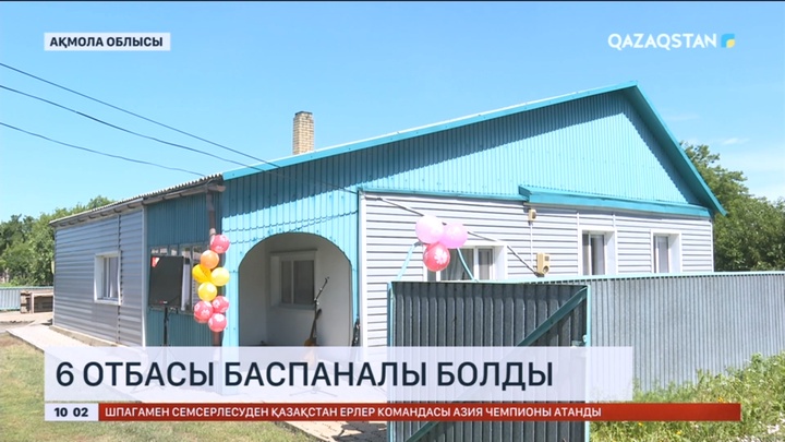 Су тасқыны: Ақмола облысында 6 отбасы баспаналы болды