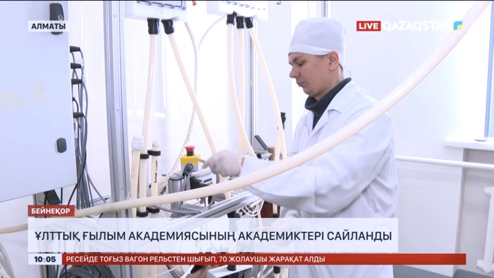 Ұлттық ғылым академиясының академиктері сайланды