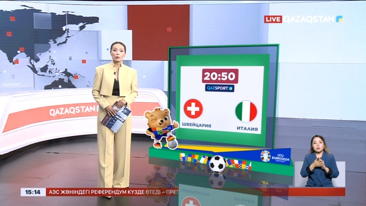 Еуропа чемпионатының топтық кезеңі аяқталды