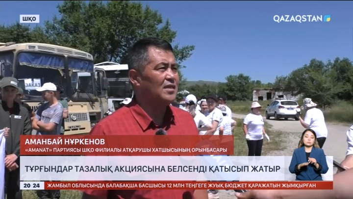 Жамбылдықтар тазалық акциясына белсенді қатысып жатыр