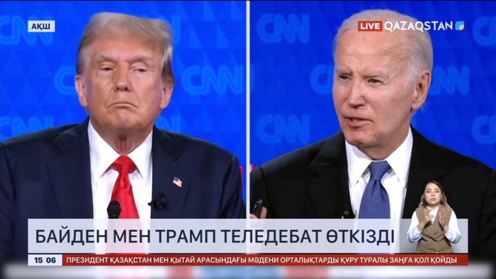 Байден мен Трамп теледебат өткізді