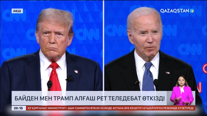 Байден мен Трамп алғаш рет теледебат өткізді