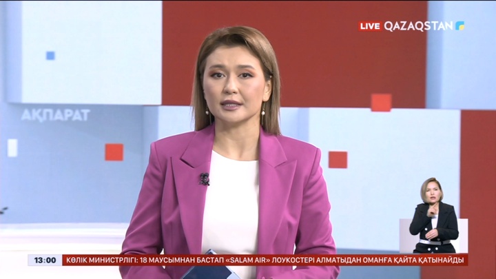 Президент ҰҚШҰ мүше елдердің палата спикерлерімен кездесті