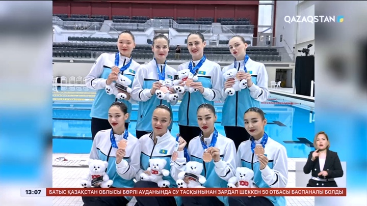 Көркем жүзуден әлем кубогы: Ел қоржынында 2 алтын, 1 күміс, 2 қола