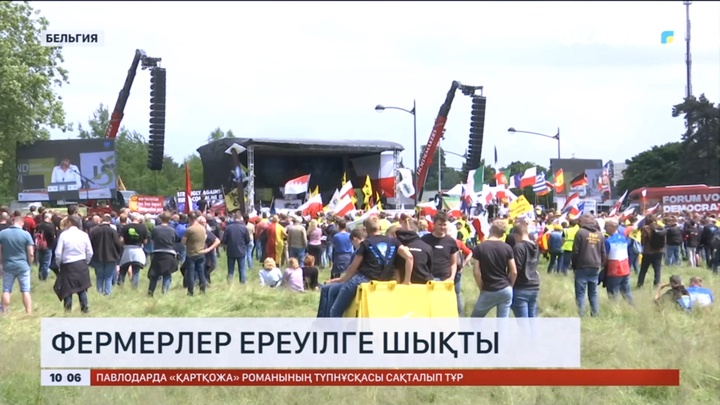 Бельгияда фермерлер ереуілге шықты