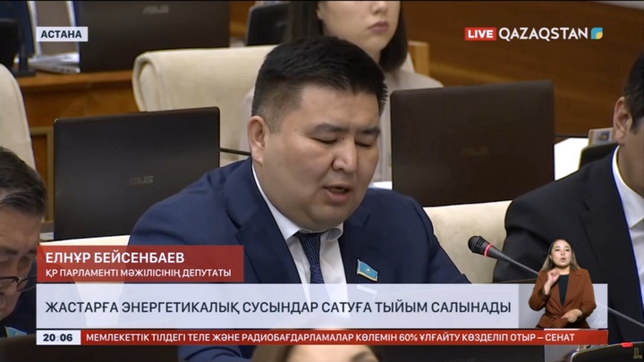 Жастарға энергетикалық сусындар сатуға тыйым салынады