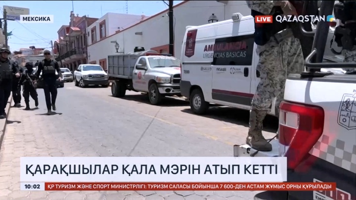 Мексикада қарақшылар Котиха қаласының әйел мэрін атып кетті