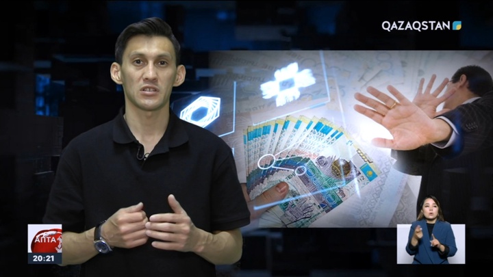 «Ұсталып, қамалды». Жемқорлық схемалары