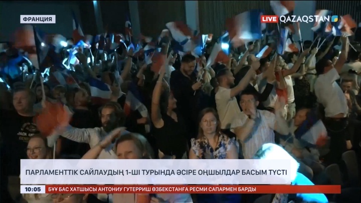 Францияда парламенттік сайлауда әсіре оңшылдар басым түсті