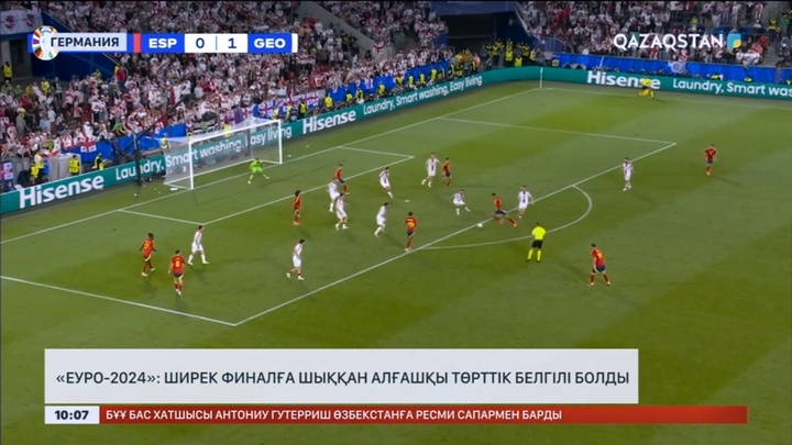 «ЕУРО-2024»: Ширек финалға шыққан алғашқы төрттік белгілі болды