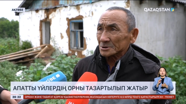 Ақтөбеде су тасқынынан кейін апатты деп танылған баспаналар сүріліп жатыр