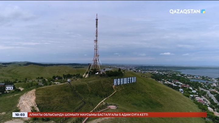 Ақмола облысында қайтыс болған қарияның атынан зейнетақы алып келген тұрғын сотталды